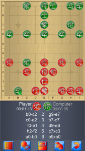 اسکرین شات 5 بازی Chinese Chess V+ Xiangqi game