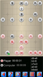 اسکرین شات 2 بازی Chinese Chess V+ Xiangqi game