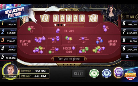 اسکرین شات بازی Poker World Mega Billions 8