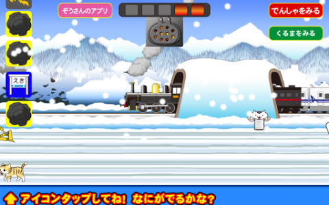 اسکرین شات بازی Steam locomotive choo-choo 6