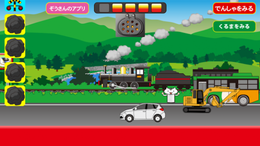 اسکرین شات بازی Steam locomotive choo-choo 1