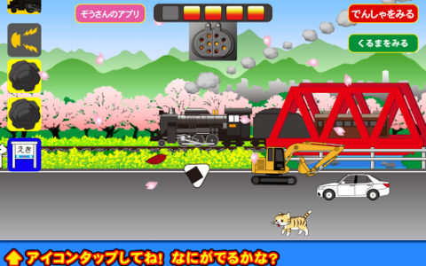 اسکرین شات بازی Steam locomotive choo-choo 8
