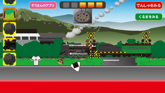 اسکرین شات بازی Steam locomotive choo-choo 3