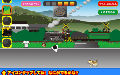 اسکرین شات بازی Steam locomotive choo-choo 7