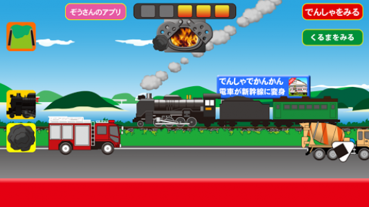 اسکرین شات بازی Steam locomotive choo-choo 5