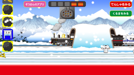 اسکرین شات بازی Steam locomotive choo-choo 2