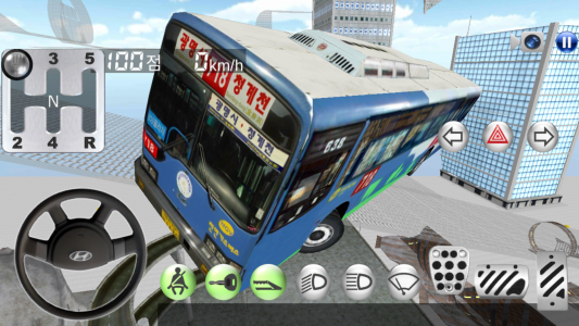اسکرین شات بازی 3D Driving Class 8