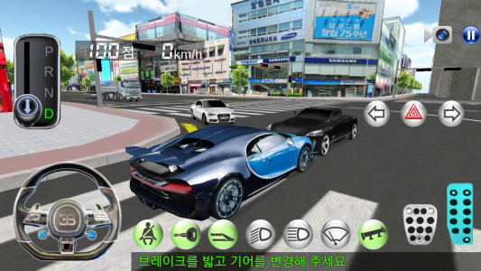 اسکرین شات بازی 3D Driving Class 4