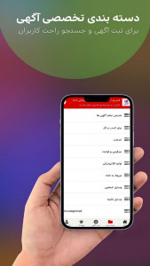 اسکرین شات برنامه کمبیزه| ثبت آگهی 4