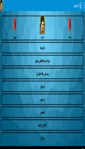 اسکرین شات برنامه دلاور بوشهری 2