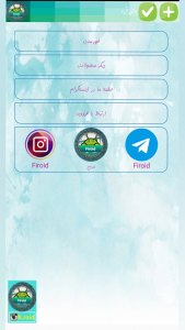 اسکرین شات 4 برنامه داستان مثل ها