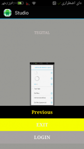 اسکرین شات برنامه طراحی اپلیکیشن اندروید 3