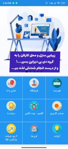 اسکرین شات برنامه دی بی دیزاین 2