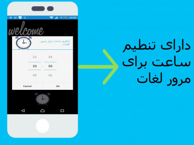 اسکرین شات برنامه آموزش زبان عربی هزاره (با لایتنر) 4
