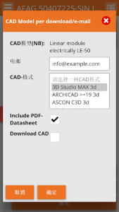 اسکرین شات برنامه LinkAble CAD Models 5