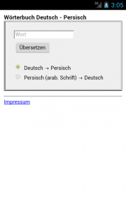 اسکرین شات برنامه German-Farsi Dictionary 2