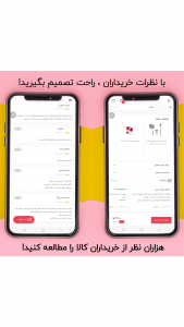 اسکرین شات برنامه خلاق شاپ 4