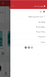 اسکرین شات 1 برنامه کلاه کاسکت