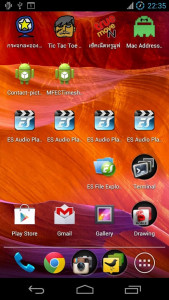 اسکرین شات برنامه ES Audio Player Icon 1