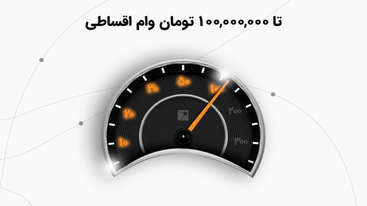 اسکرین شات برنامه ‏‏بانکینو 1