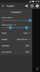 اسکرین شات 2 برنامه Voice "English" for DVBeep