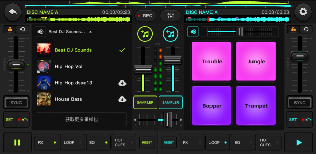 اسکرین شات برنامه DJ Mixer - DJ Music Remix 4