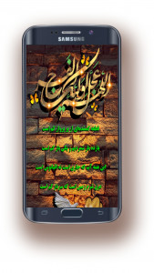 اسکرین شات برنامه دعای فرج (عظم البلا+اللهم کن لولیک) 1