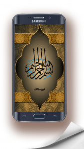 اسکرین شات برنامه دعای گنج العرش (صوت زیبا) 1