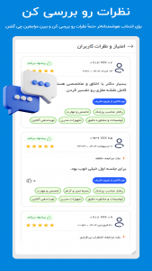 اسکرین شات 2 برنامه ‏‏دکتریاب - معرفی و نوبت دهی پزشکان