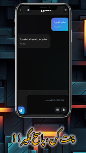 اسکرین شات 3 برنامه ‏‏‏هوش مصنوعی دلفین | رایگان