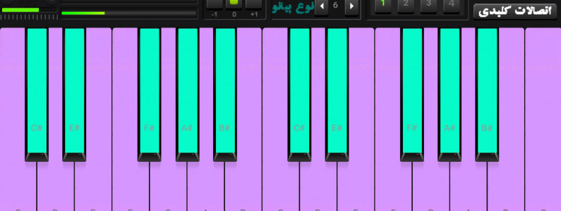 اسکرین شات بازی پیانو حرفه ای 1