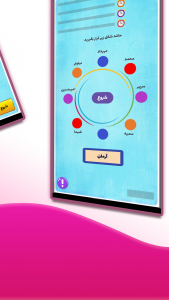 اسکرین شات 2 بازی ‏‏‏دُور