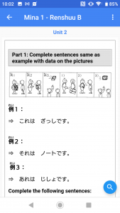 اسکرین شات برنامه Learn Minnano Nihongo A - Z (iMina) 3