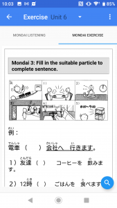 اسکرین شات برنامه Learn Minnano Nihongo A - Z (iMina) 6
