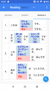 اسکرین شات برنامه Learn Minnano Nihongo A - Z (iMina) 8