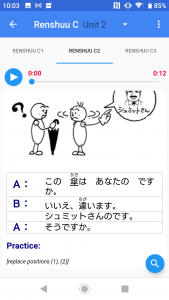 اسکرین شات برنامه Learn Minnano Nihongo A - Z (iMina) 4