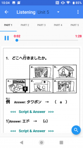 اسکرین شات برنامه Learn Minnano Nihongo A - Z (iMina) 5