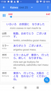اسکرین شات برنامه Learn Minnano Nihongo A - Z (iMina) 2