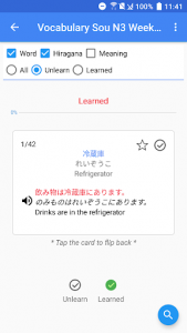 اسکرین شات برنامه Learn Japanese N5~N1 (JPro) 2