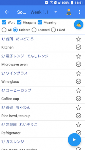 اسکرین شات برنامه Learn Japanese N5~N1 (JPro) 5