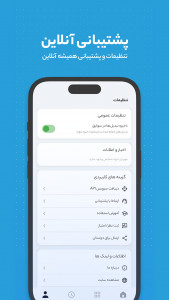 اسکرین شات 5 برنامه تبدیل عکس به متن - ایبو