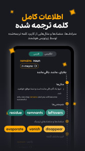 اسکرین شات 3 برنامه زبان دات کام | آموزش زبان با فیلم