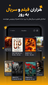 اسکرین شات 1 برنامه زبان دات کام | آموزش زبان با فیلم