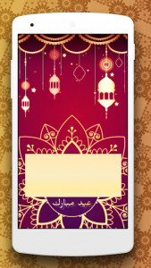 اسکرین شات برنامه Eid Mubarak Wishes & Greetings 6