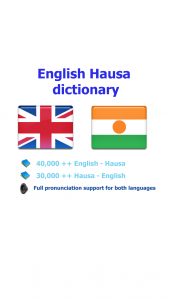 اسکرین شات برنامه Hausa fassara kamus translate 1