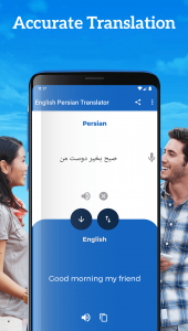 اسکرین شات برنامه English Persian Translator 4