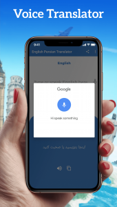 اسکرین شات برنامه English Persian Translator 2