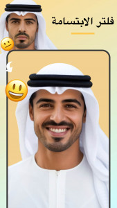 اسکرین شات برنامه FacePic - AI محرر الوجوه 8