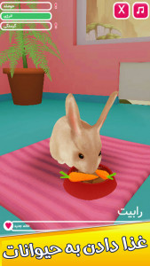 اسکرین شات بازی بازی حیوانات خانگی باربی 4