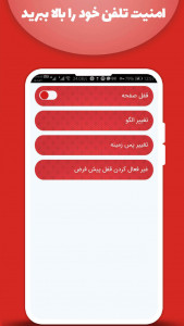 اسکرین شات 1 برنامه ‏قفل صفحه دختر کفشدوزکی